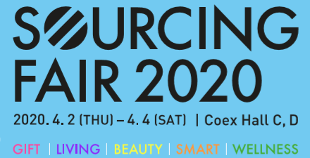 2023年韓國(guó)國(guó)際消費(fèi)品、禮品及家居用品展覽會(huì)